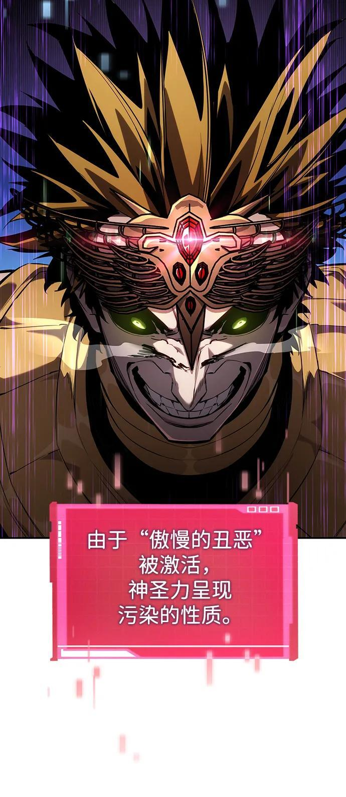 第149话 第38页
