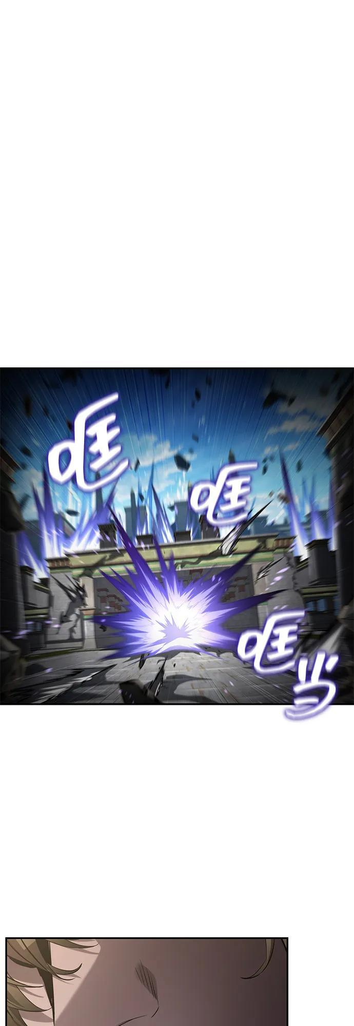 第149话 第39页