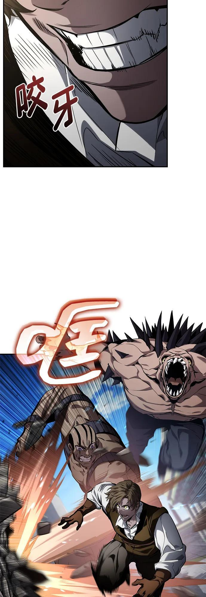 第149话 第40页