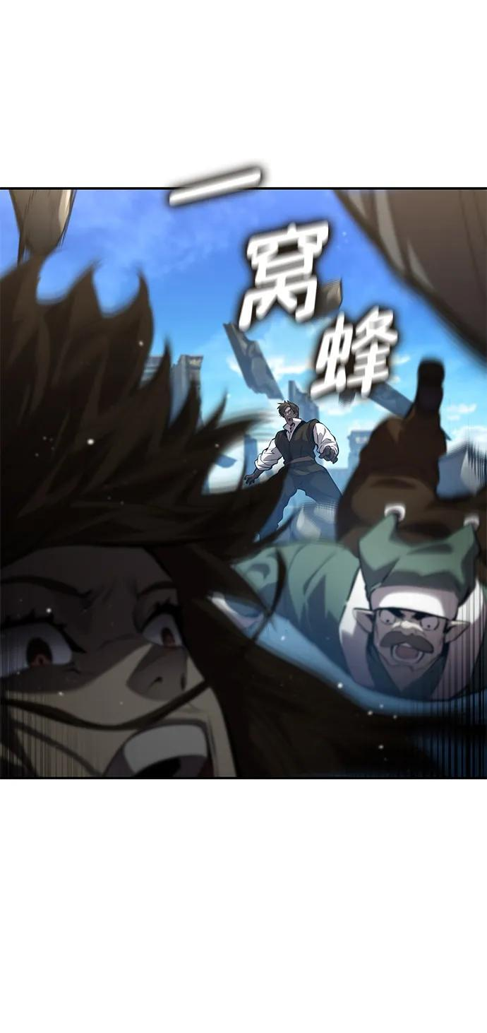 第149话 第42页