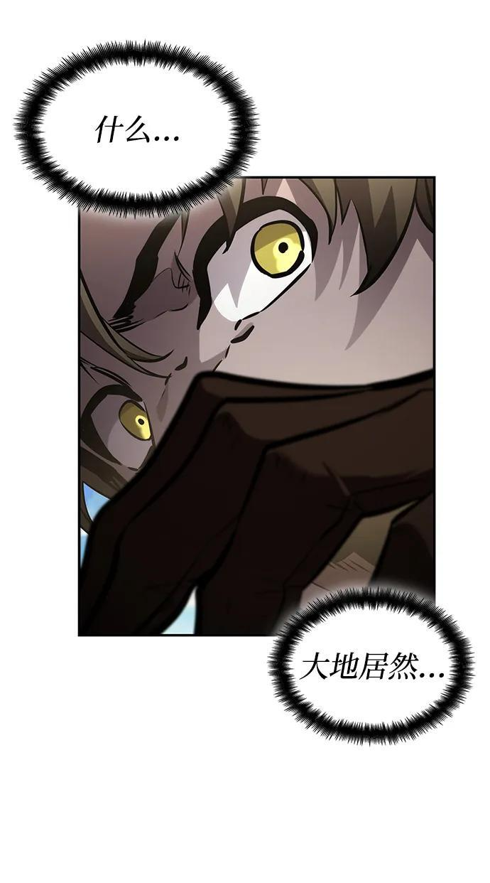 第149话 第43页