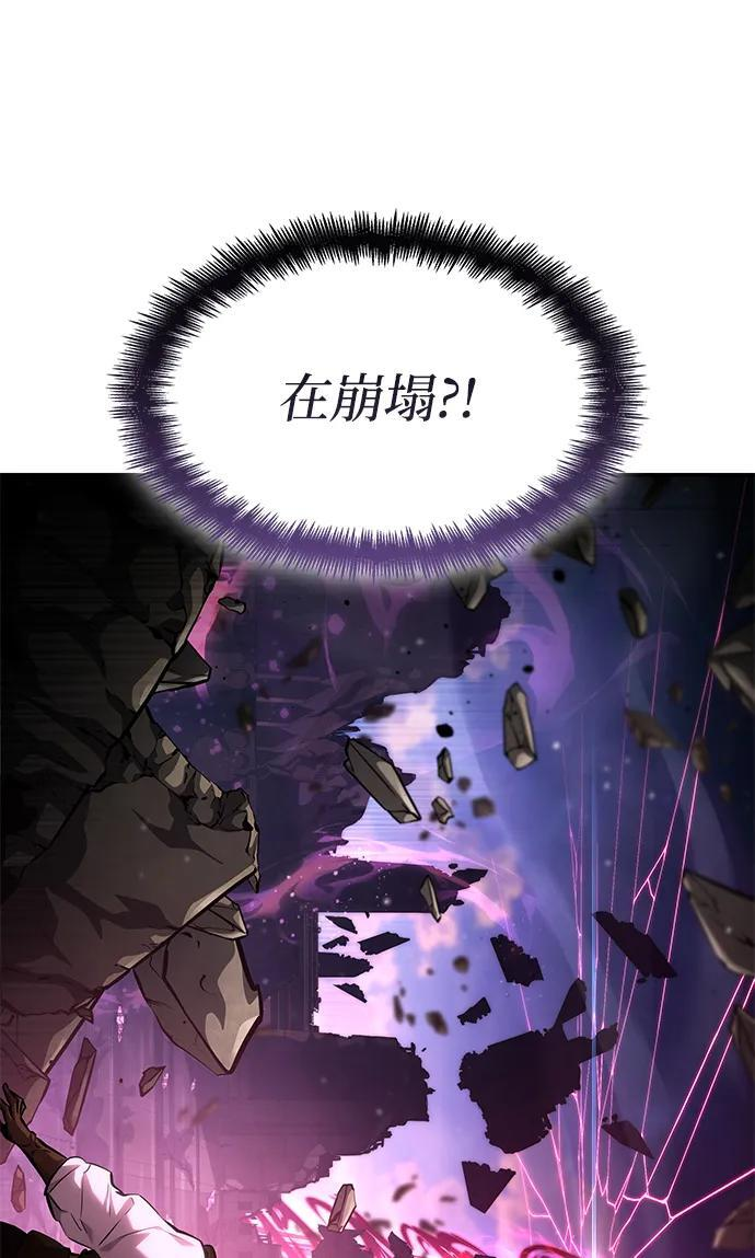 第149话 第44页