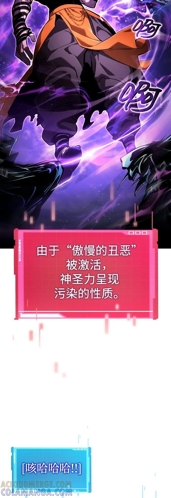 第149话 第49页