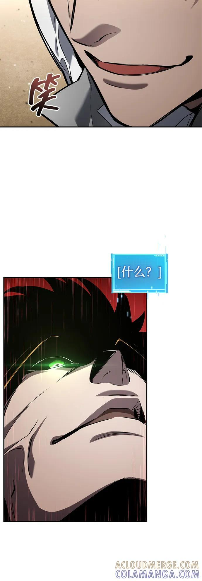 第149话 第53页