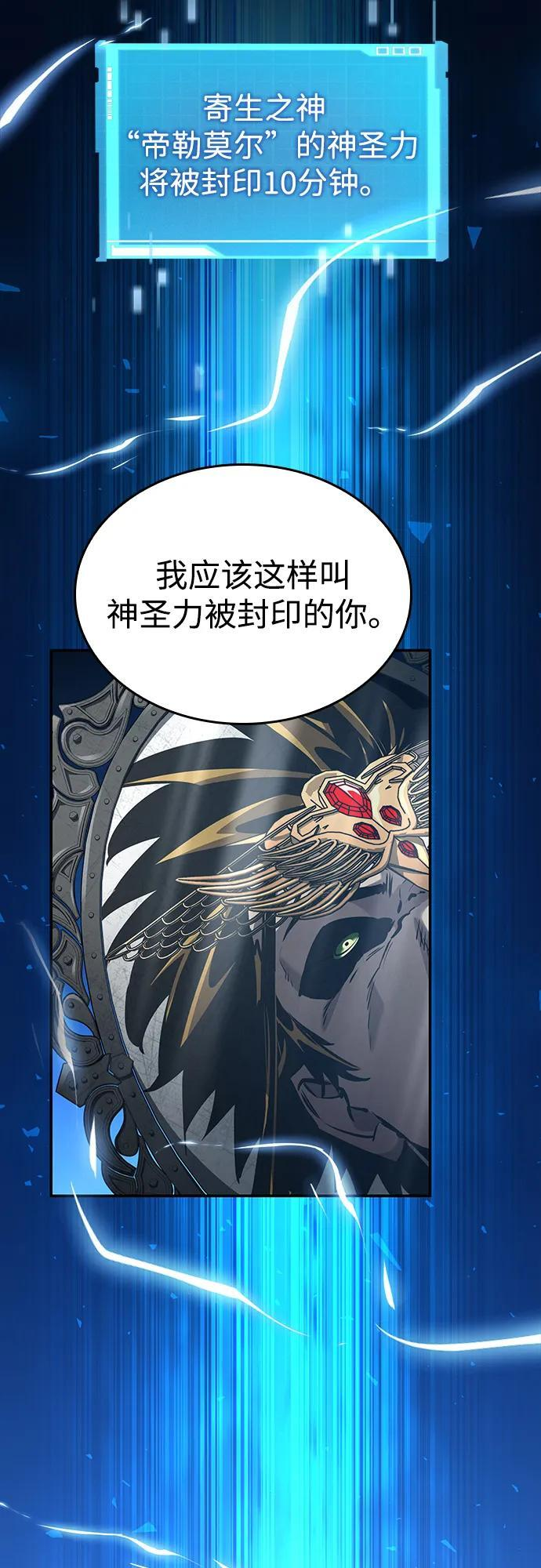 第149话 第55页