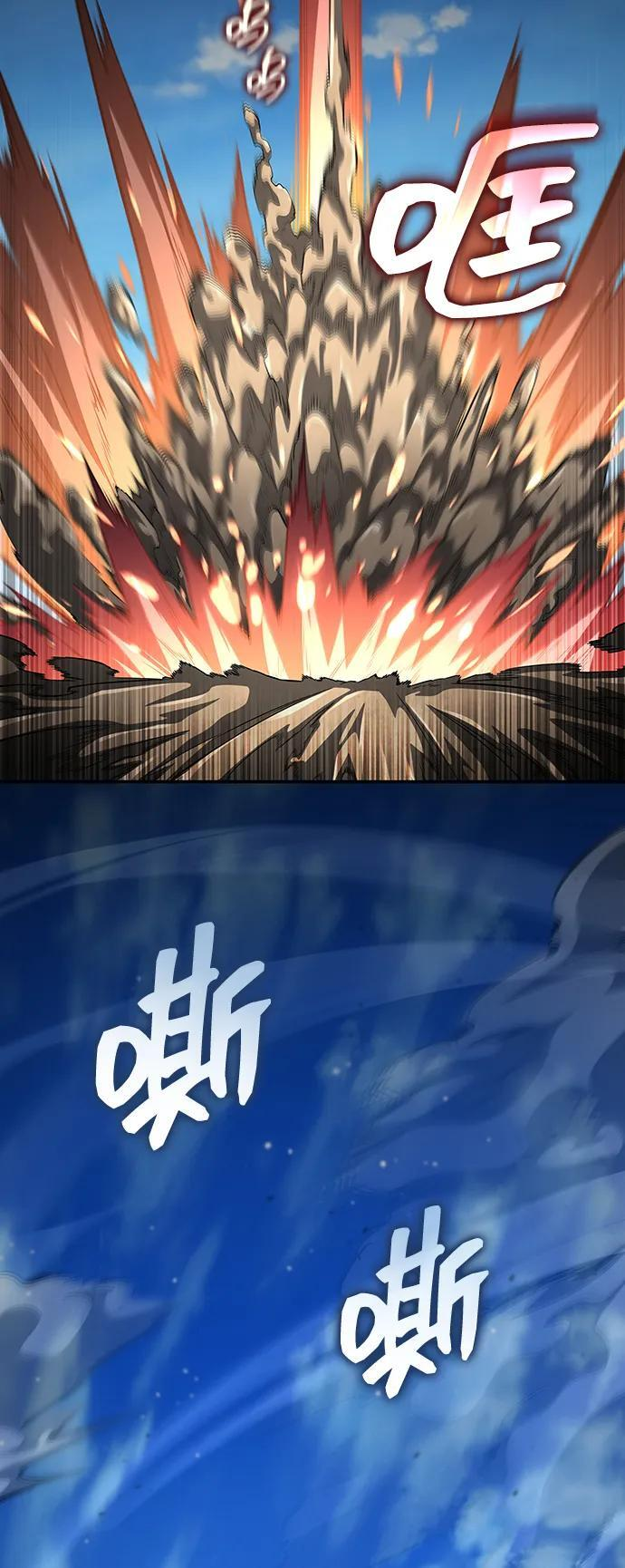 第149话 第59页