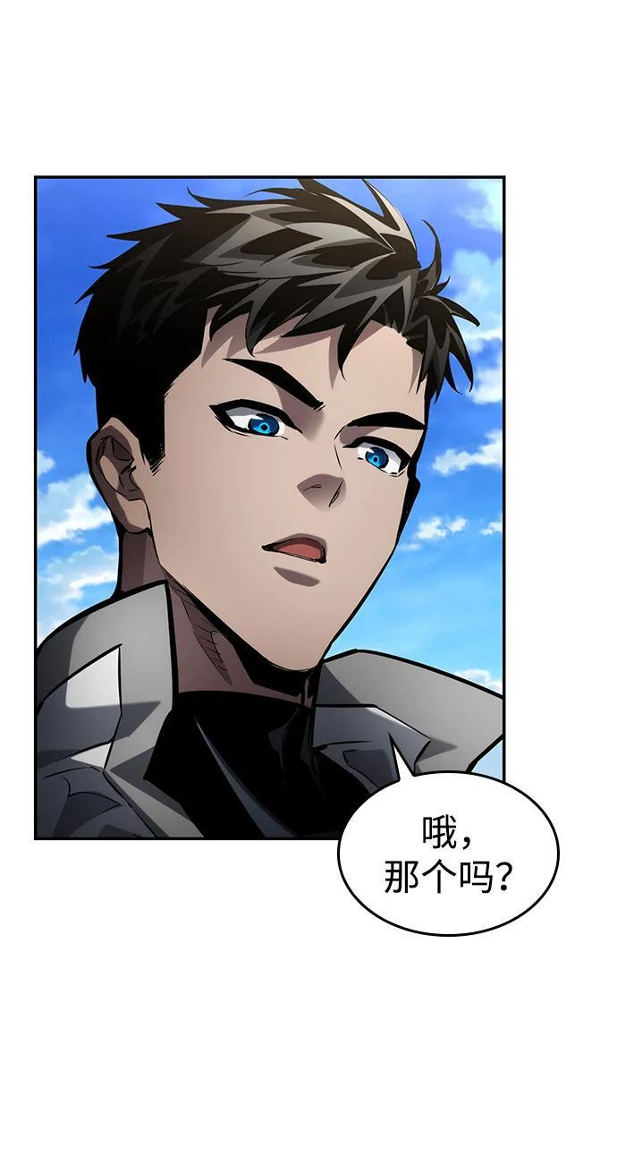 第149话 第62页