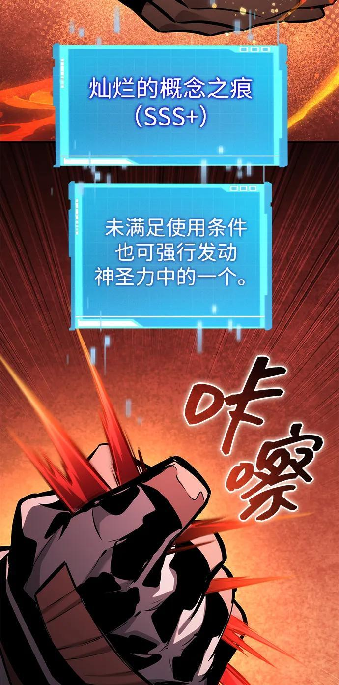 第149话 第64页