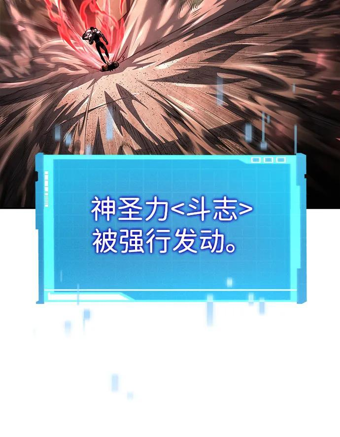 第149话 第66页
