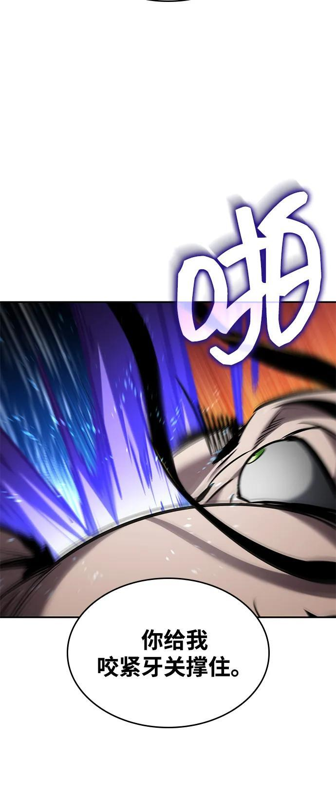 第149话 第68页