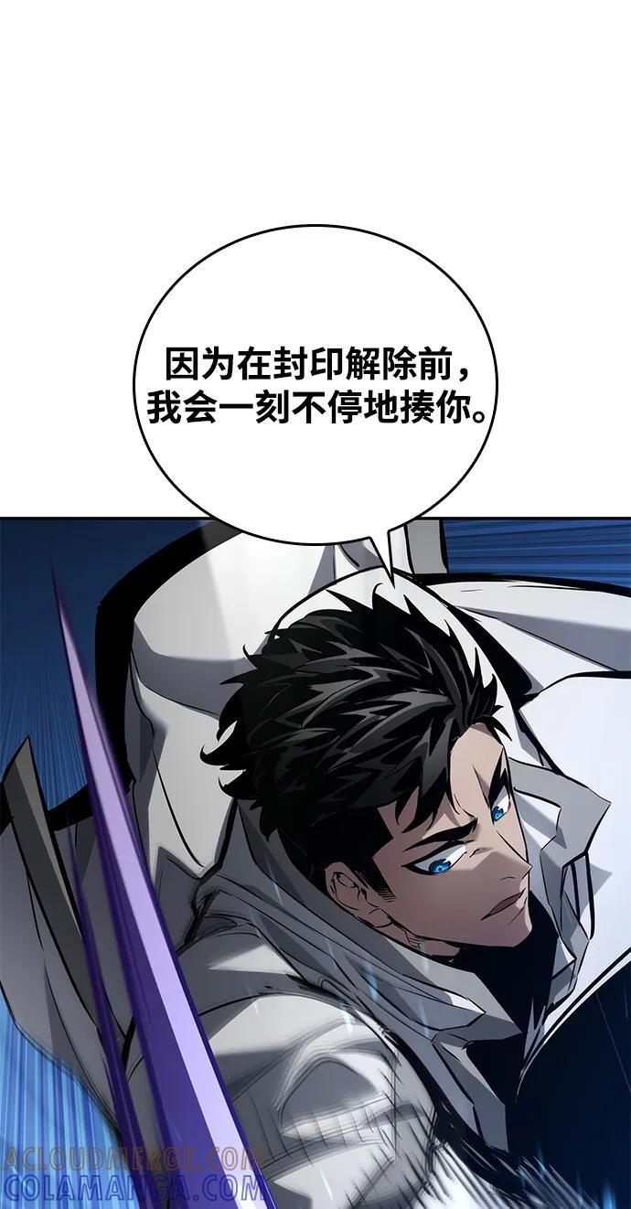 第149话 第69页
