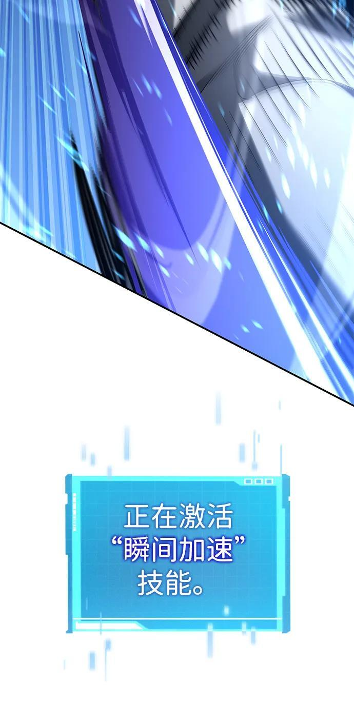 第149话 第70页