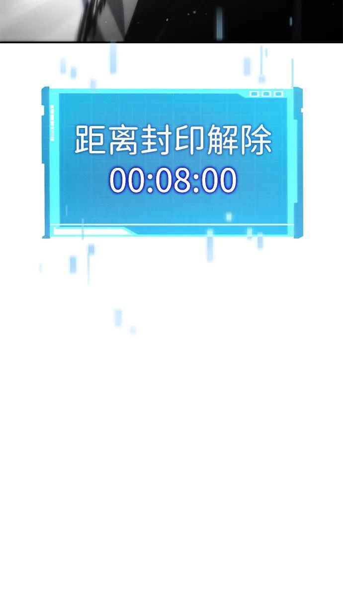 第149话 第74页