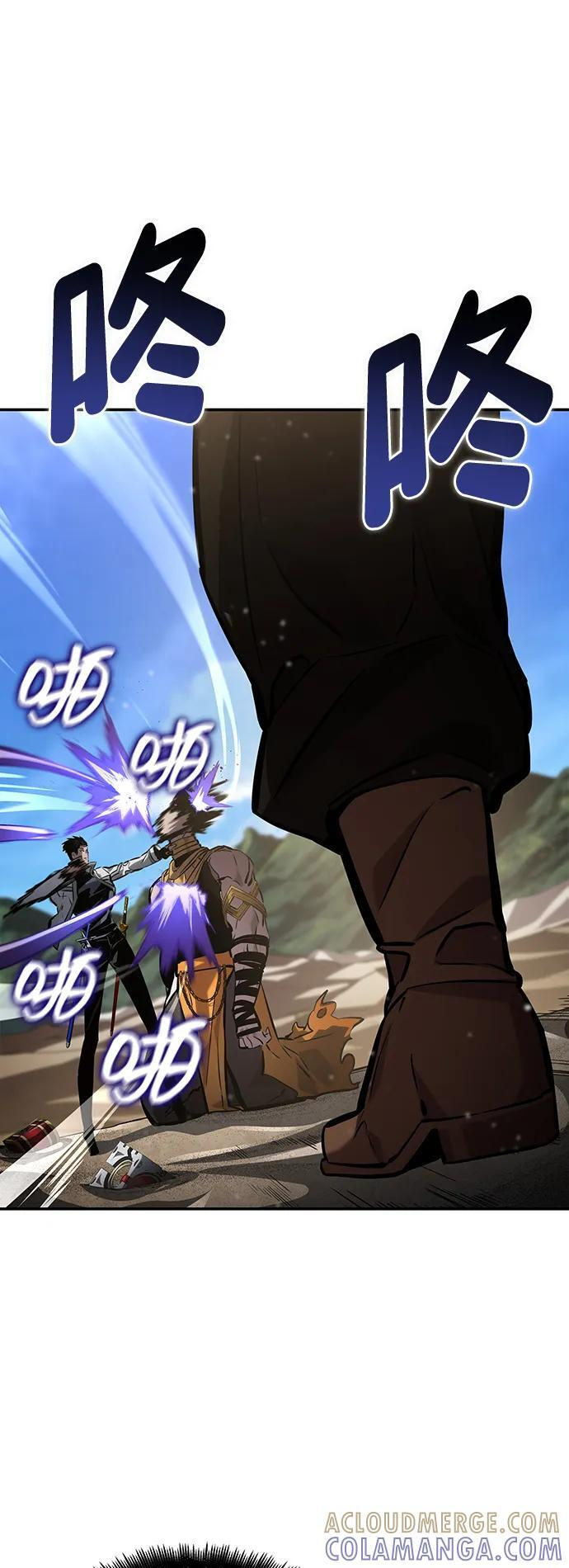 第149话 第77页