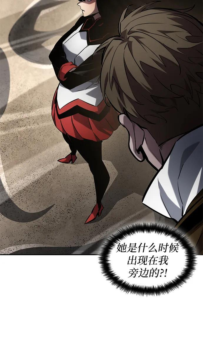 第149话 第80页