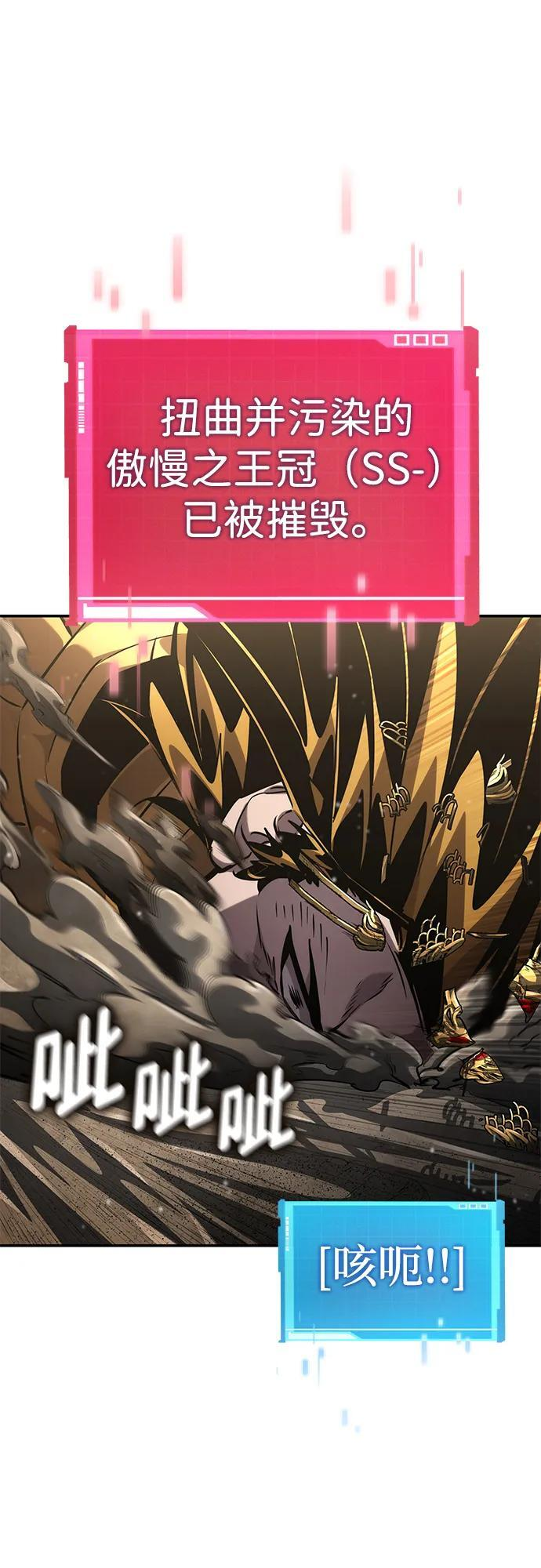 第149话 第82页