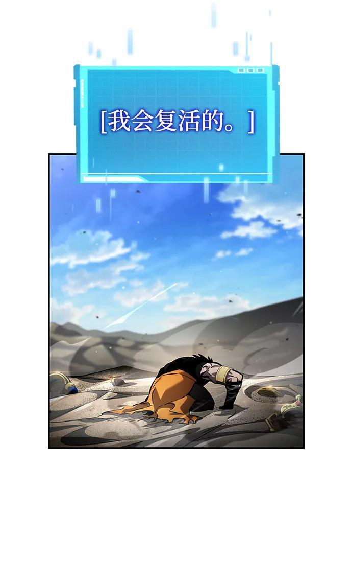 第149话 第84页