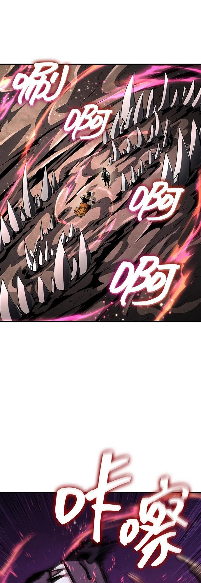 第149话 第88页