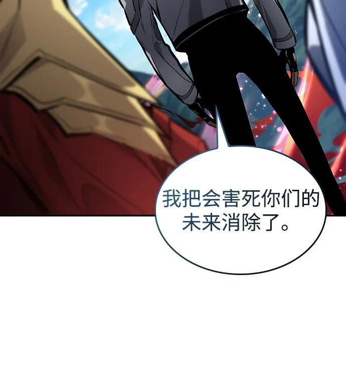 第149话 第92页
