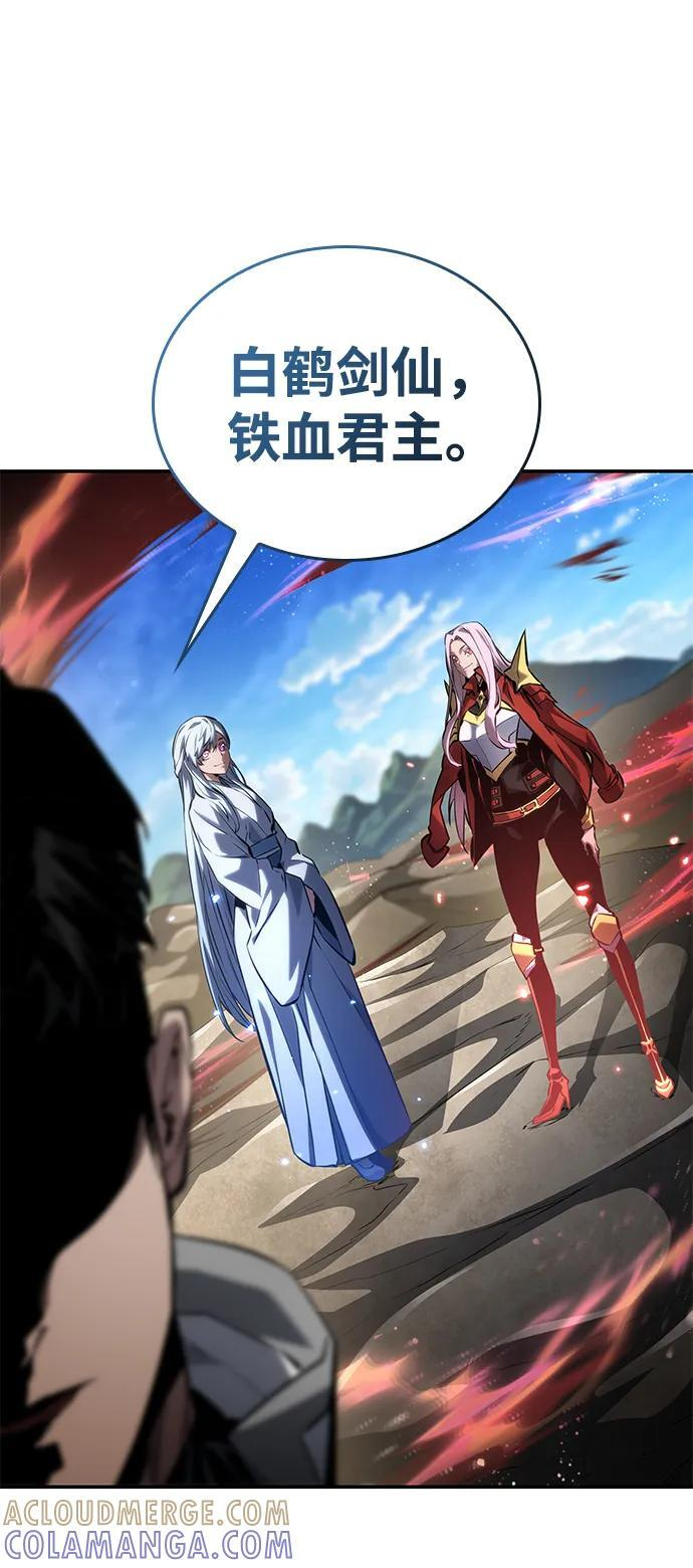 第149话 第93页