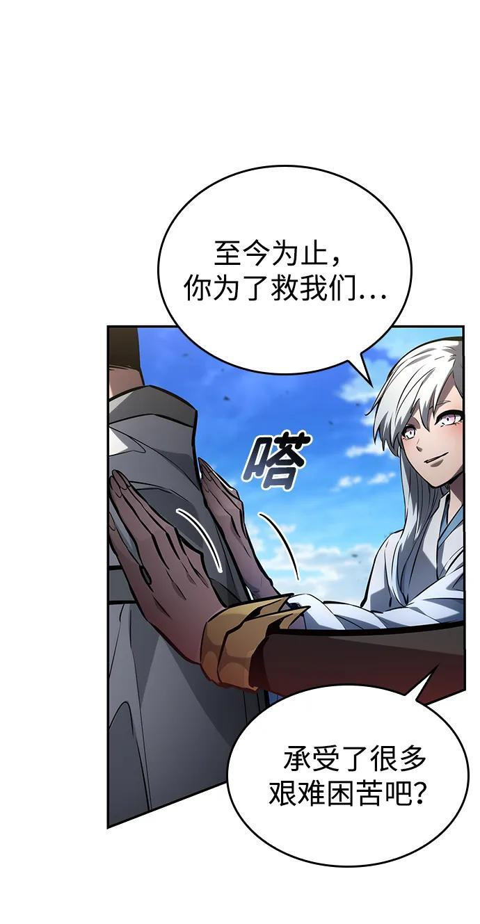 第149话 第94页