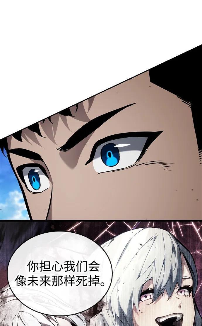 第149话 第95页