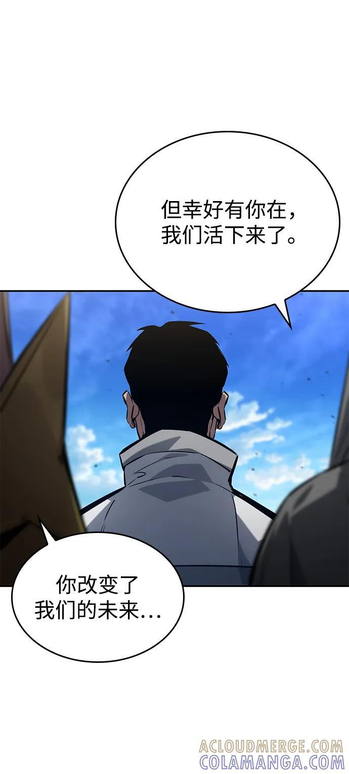 第149话 第97页