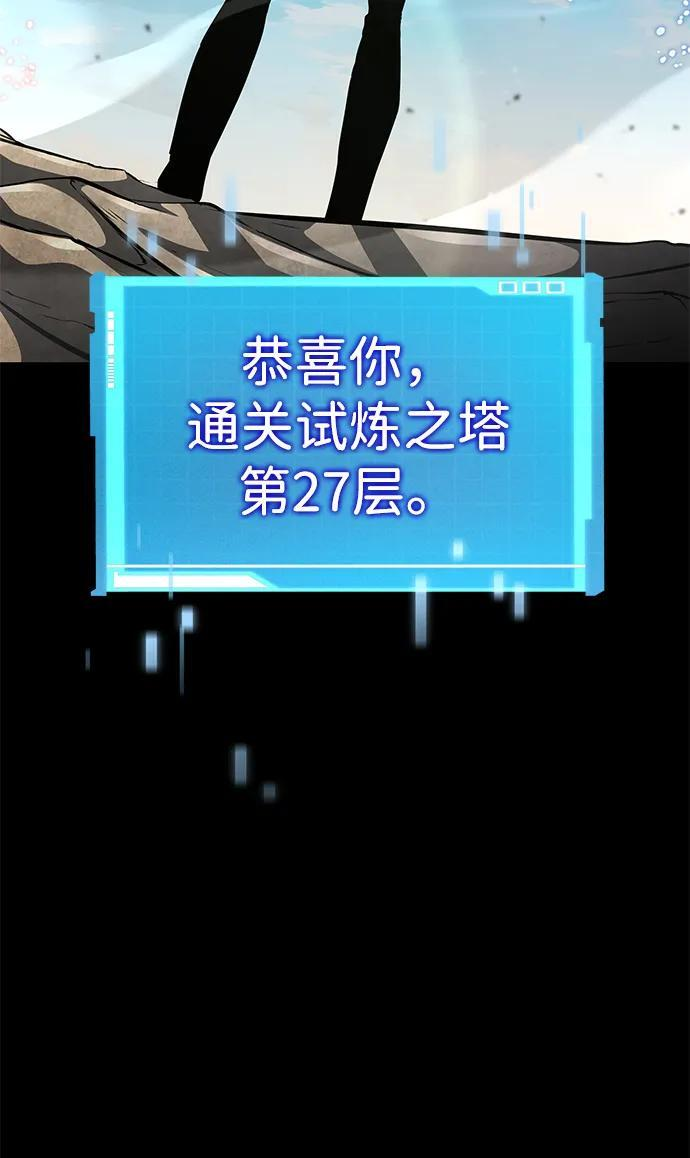 第149话 第100页