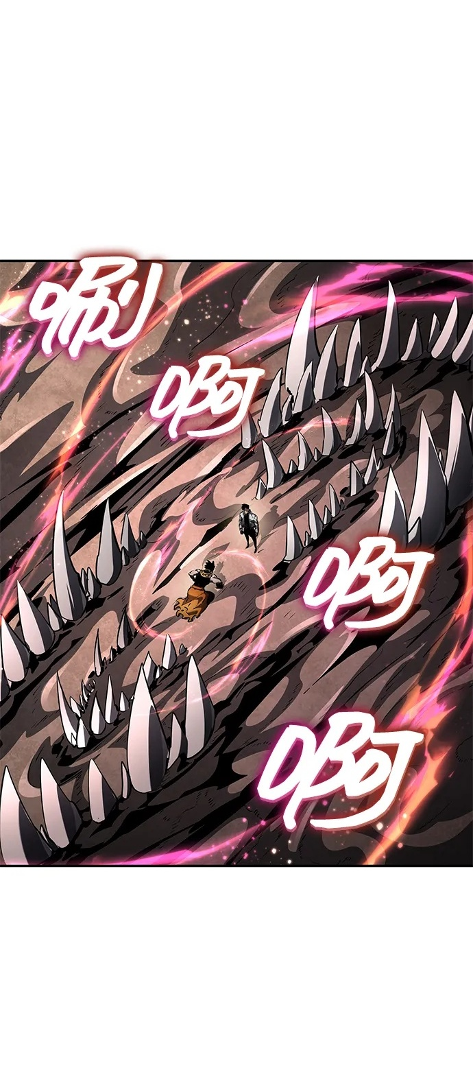 第150话 第2页