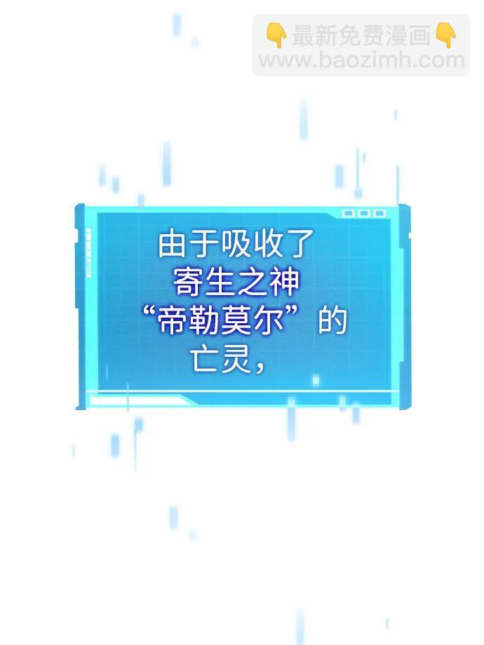 第150话 第4页