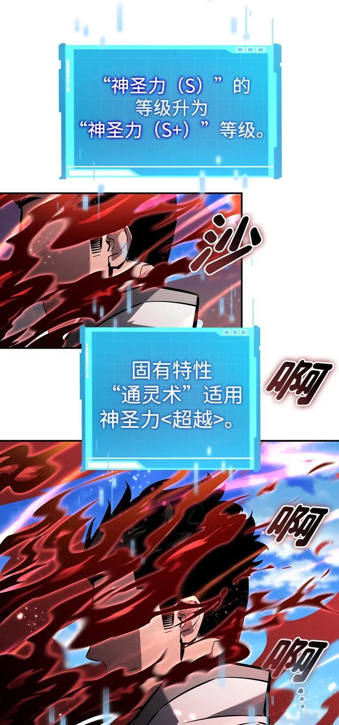 第150话 第5页