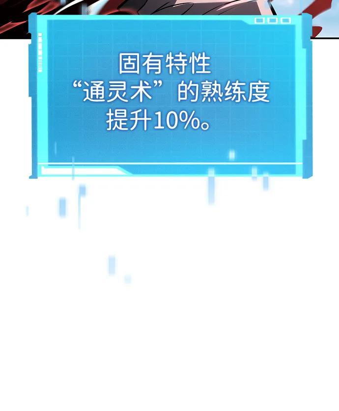 第150话 第6页
