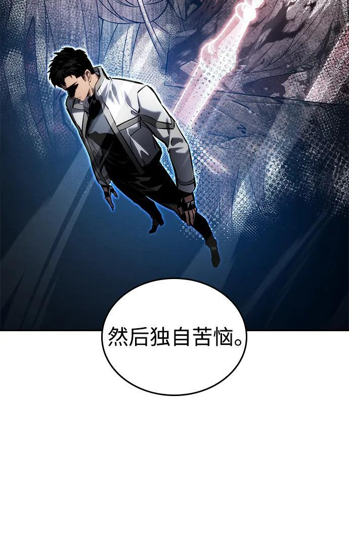 第150话 第11页