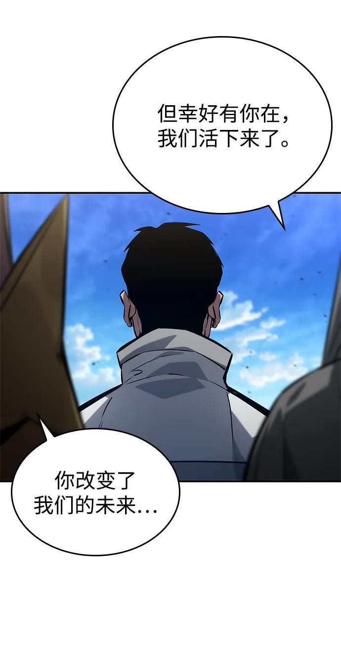 第150话 第12页