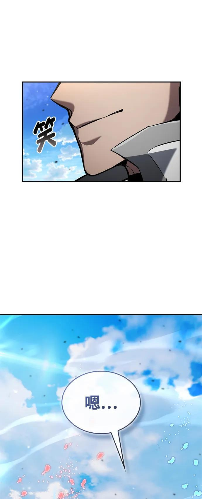 第150话 第14页