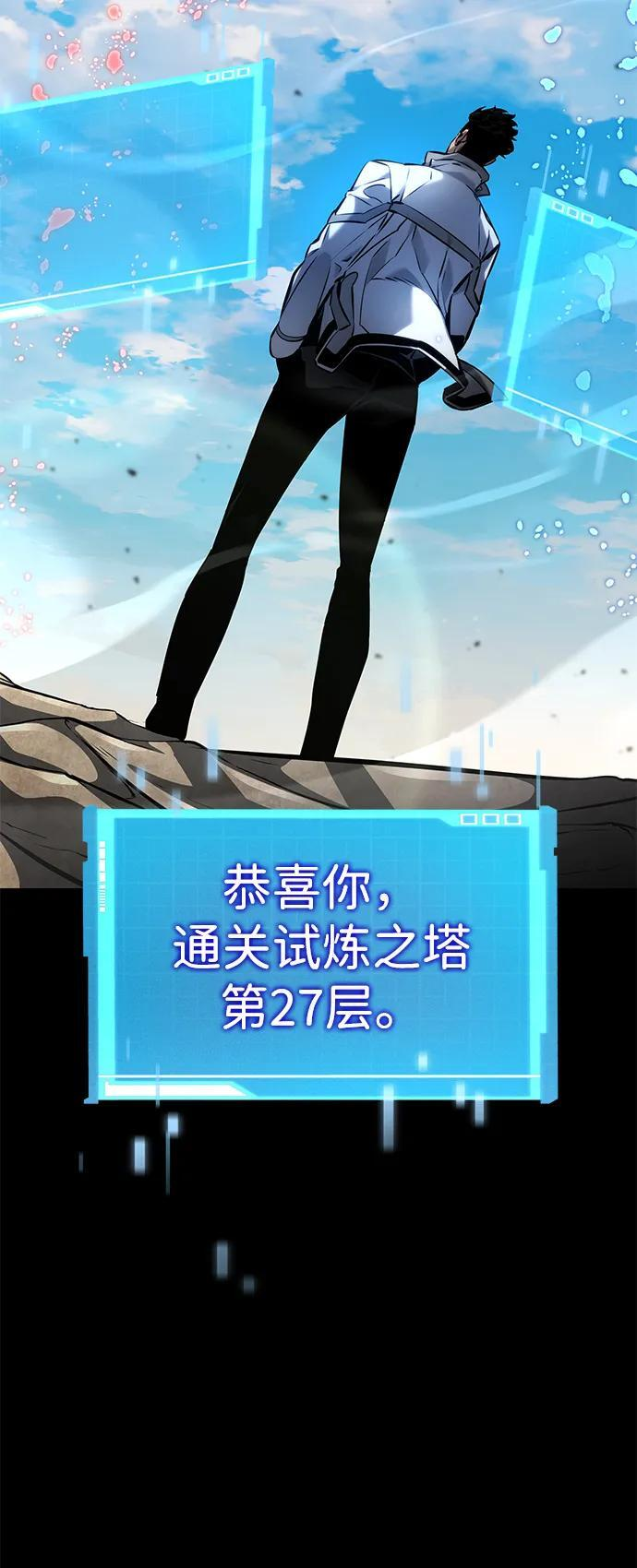 第150话 第15页