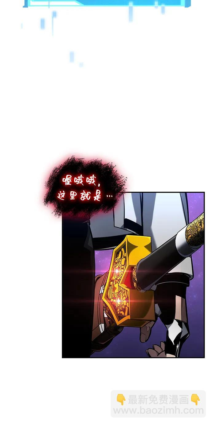 第150话 第19页