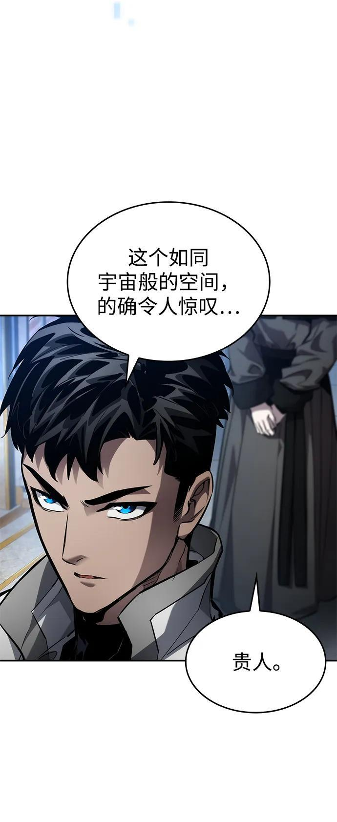 第150话 第21页