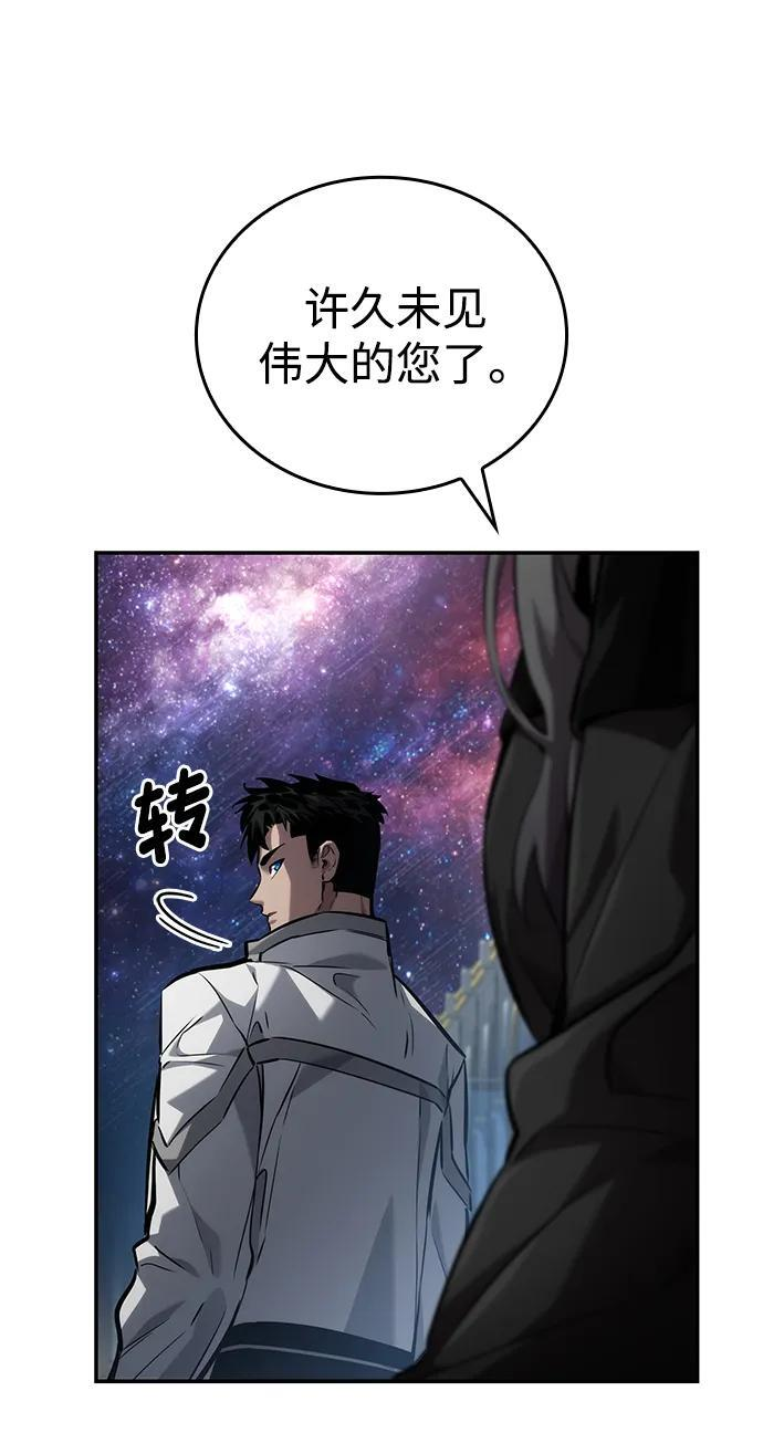 第150话 第22页