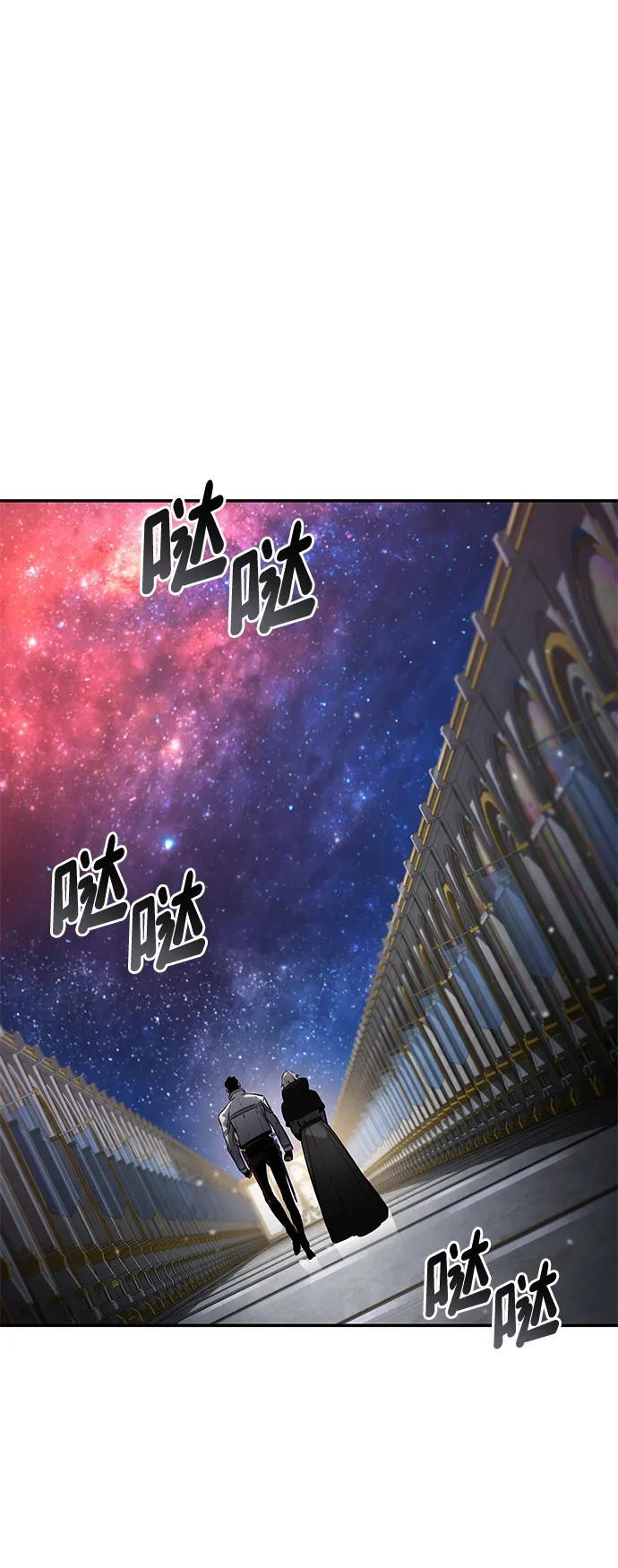 第150话 第26页