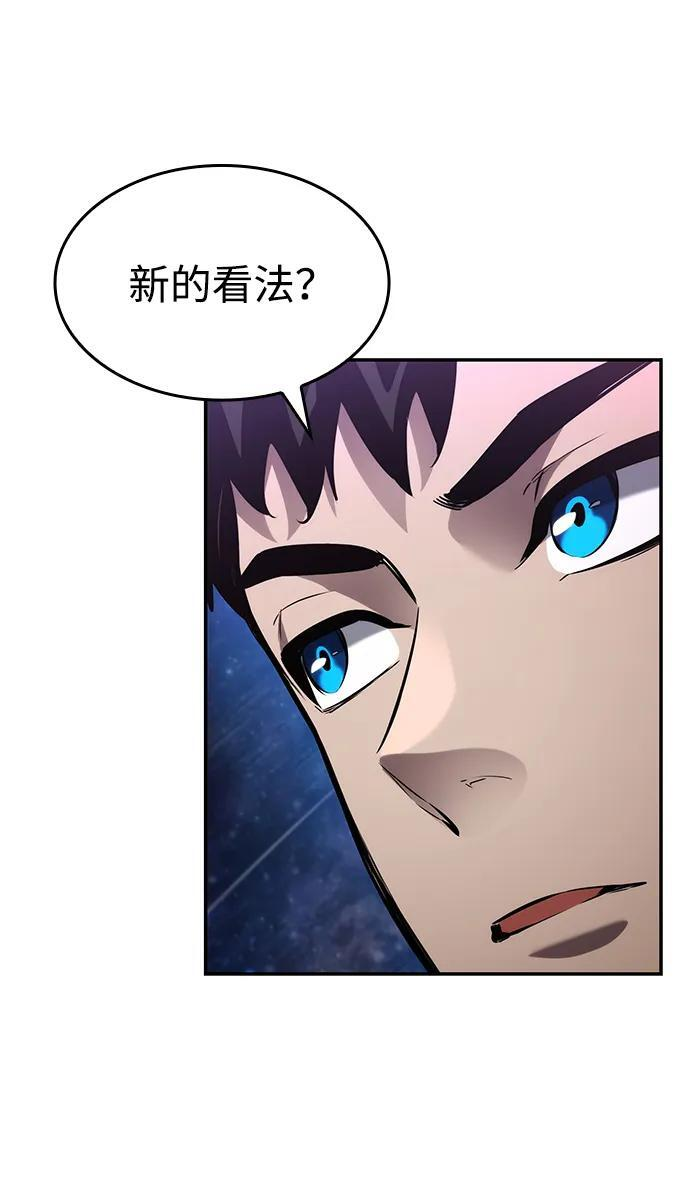 第150话 第30页