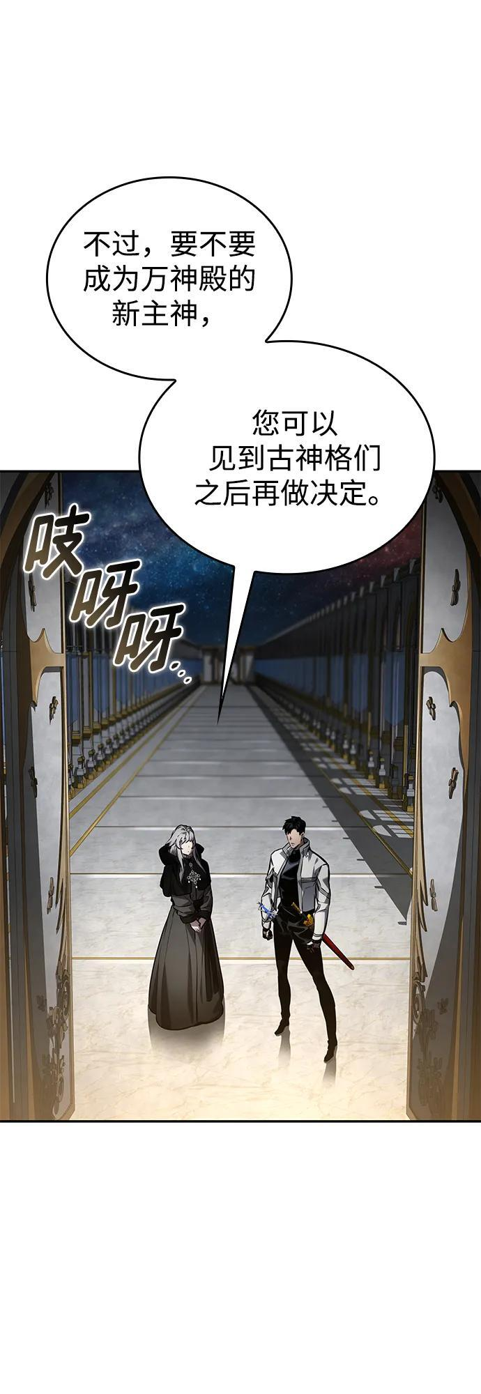 第150话 第32页