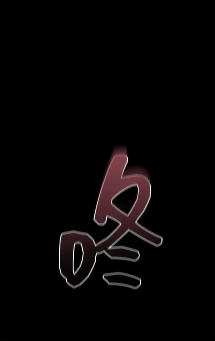 第150话 第35页