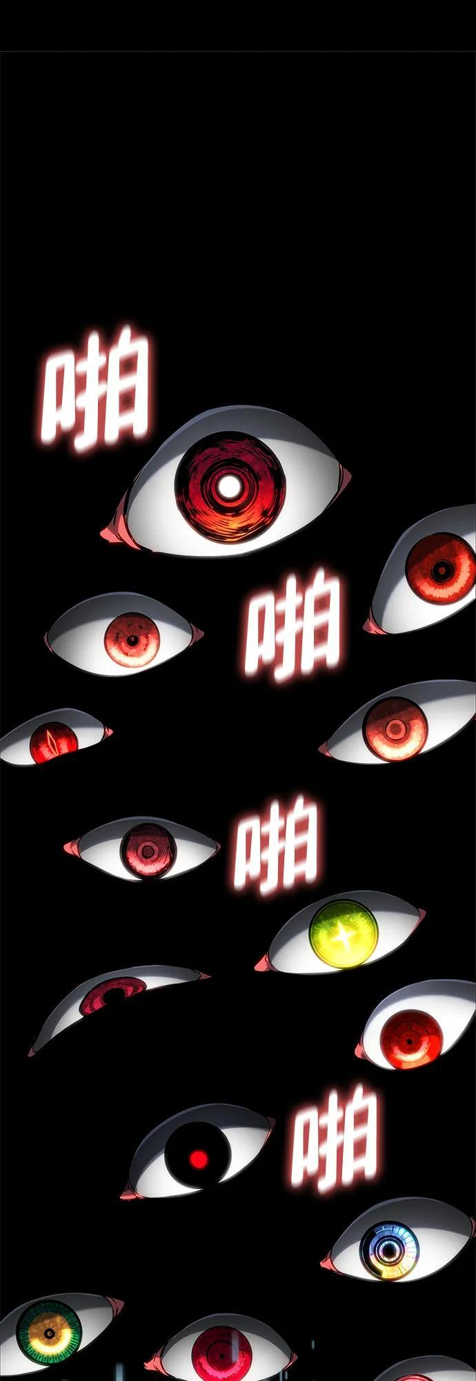 第150话 第36页
