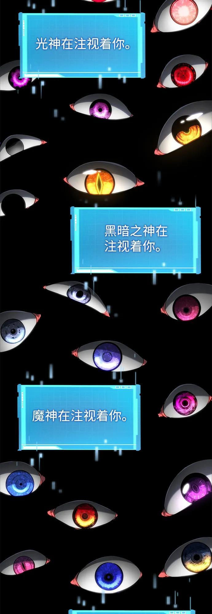 第150话 第37页