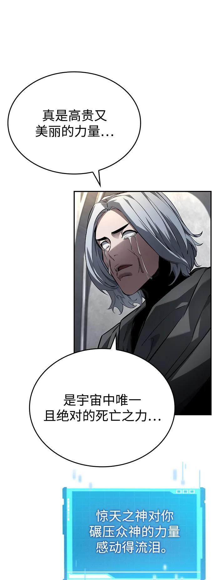 第150话 第41页