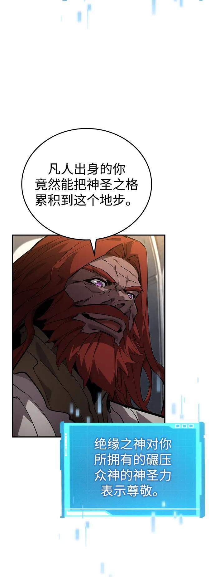 第150话 第42页