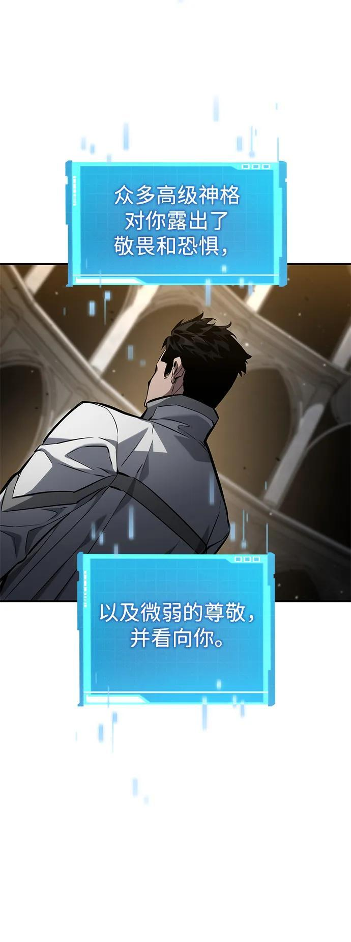 第150话 第43页