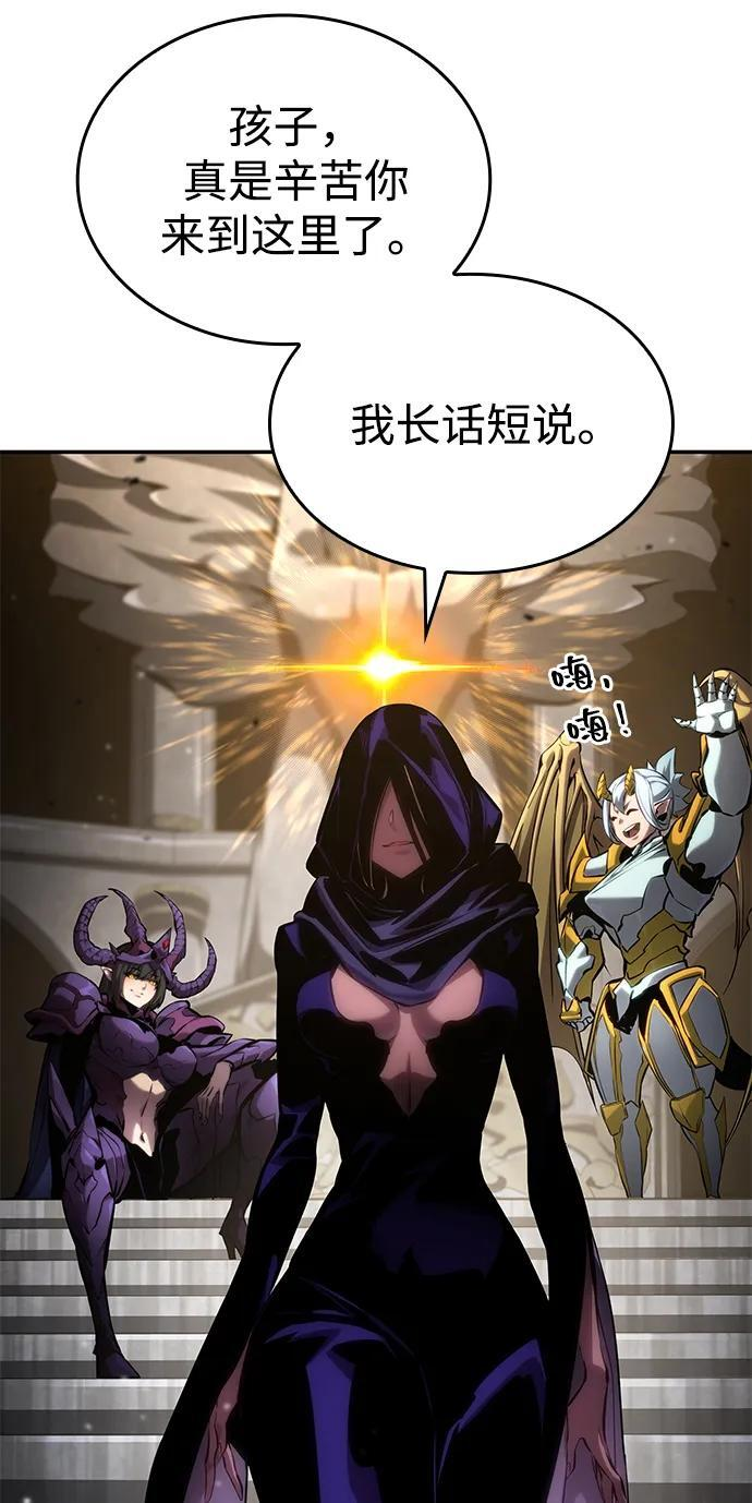 第150话 第44页