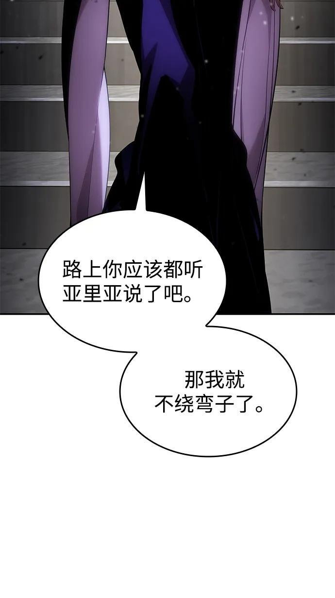 第150话 第45页